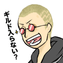 guild funny! sticker #7961492