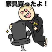 guild funny! sticker #7961497