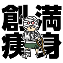 guild funny! sticker #7961522