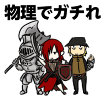 guild funny! sticker #7961530