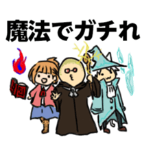 guild funny! sticker #7961531