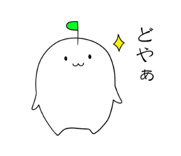 Aryuppi sticker #7961813