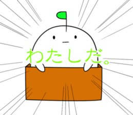 Aryuppi sticker #7961832