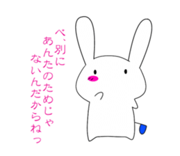 Aryuppi sticker #7961845