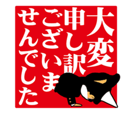 The first series of Unicorn-kun sticker. sticker #7961915