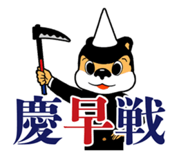 The first series of Unicorn-kun sticker. sticker #7961920