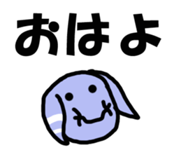 Fake rabbit? sticker #7962572