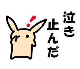 Fake rabbit? sticker #7962577