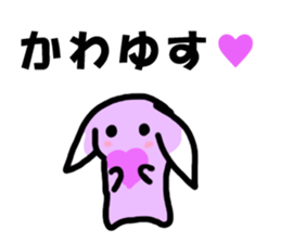 Fake rabbit? sticker #7962582