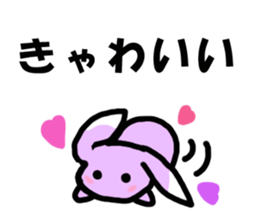 Fake rabbit? sticker #7962583