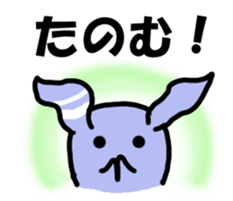 Fake rabbit? sticker #7962591