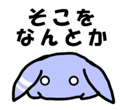 Fake rabbit? sticker #7962592