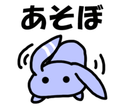 Fake rabbit? sticker #7962604