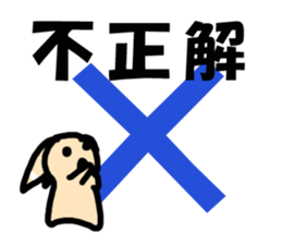 Fake rabbit? sticker #7962608