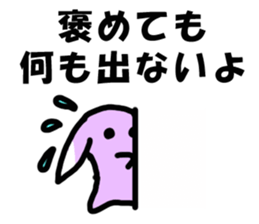 Fake rabbit? sticker #7962610