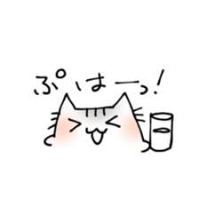 jangarihamusuta sticker #7962617