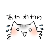 jangarihamusuta sticker #7962649