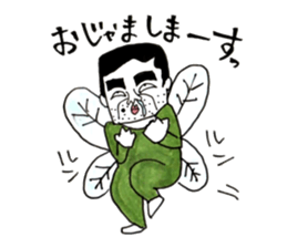 Fairy Forest Takeshi sticker #7962653