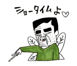 Fairy Forest Takeshi sticker #7962655