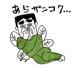 Fairy Forest Takeshi sticker #7962656