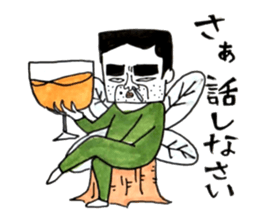 Fairy Forest Takeshi sticker #7962657