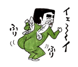 Fairy Forest Takeshi sticker #7962658