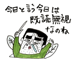 Fairy Forest Takeshi sticker #7962659