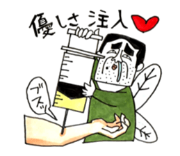 Fairy Forest Takeshi sticker #7962660