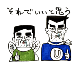 Fairy Forest Takeshi sticker #7962664