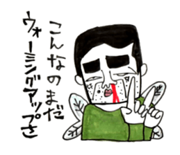 Fairy Forest Takeshi sticker #7962671