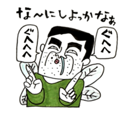 Fairy Forest Takeshi sticker #7962673