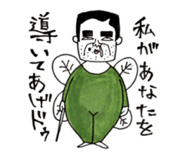 Fairy Forest Takeshi sticker #7962678