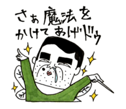 Fairy Forest Takeshi sticker #7962679