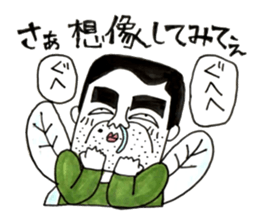 Fairy Forest Takeshi sticker #7962684