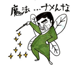 Fairy Forest Takeshi sticker #7962686