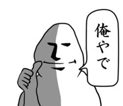 hotobasirukanjyo2 sticker #7962892