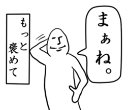 hotobasirukanjyo2 sticker #7962893