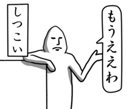 hotobasirukanjyo2 sticker #7962895