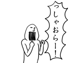 hotobasirukanjyo2 sticker #7962896