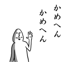 hotobasirukanjyo2 sticker #7962898