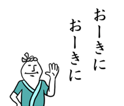 hotobasirukanjyo2 sticker #7962899