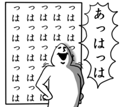 hotobasirukanjyo2 sticker #7962900