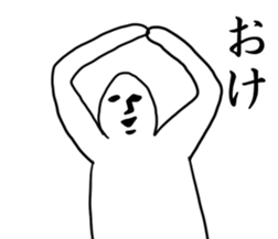 hotobasirukanjyo2 sticker #7962901