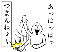 hotobasirukanjyo2 sticker #7962902