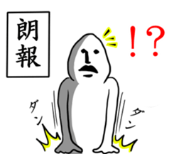 hotobasirukanjyo2 sticker #7962903