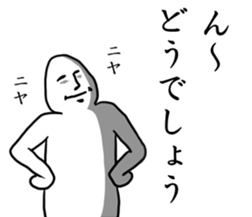 hotobasirukanjyo2 sticker #7962905