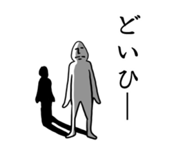 hotobasirukanjyo2 sticker #7962906