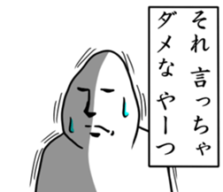 hotobasirukanjyo2 sticker #7962907