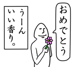 hotobasirukanjyo2 sticker #7962911