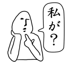 hotobasirukanjyo2 sticker #7962912